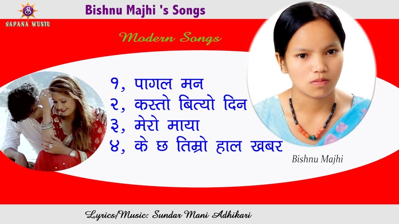 Bishnu Majhi New Song 2018/2074 | pagal man/ kasto bityo din/ mero maya/ k chha timro halkhabar