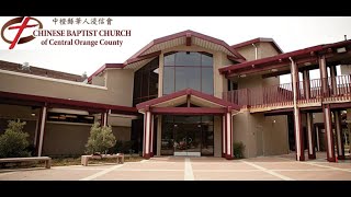 08.16.2026 - ACW - Walking Blamelessly: Establishing Your Life on Truth - Brother Charles Chen