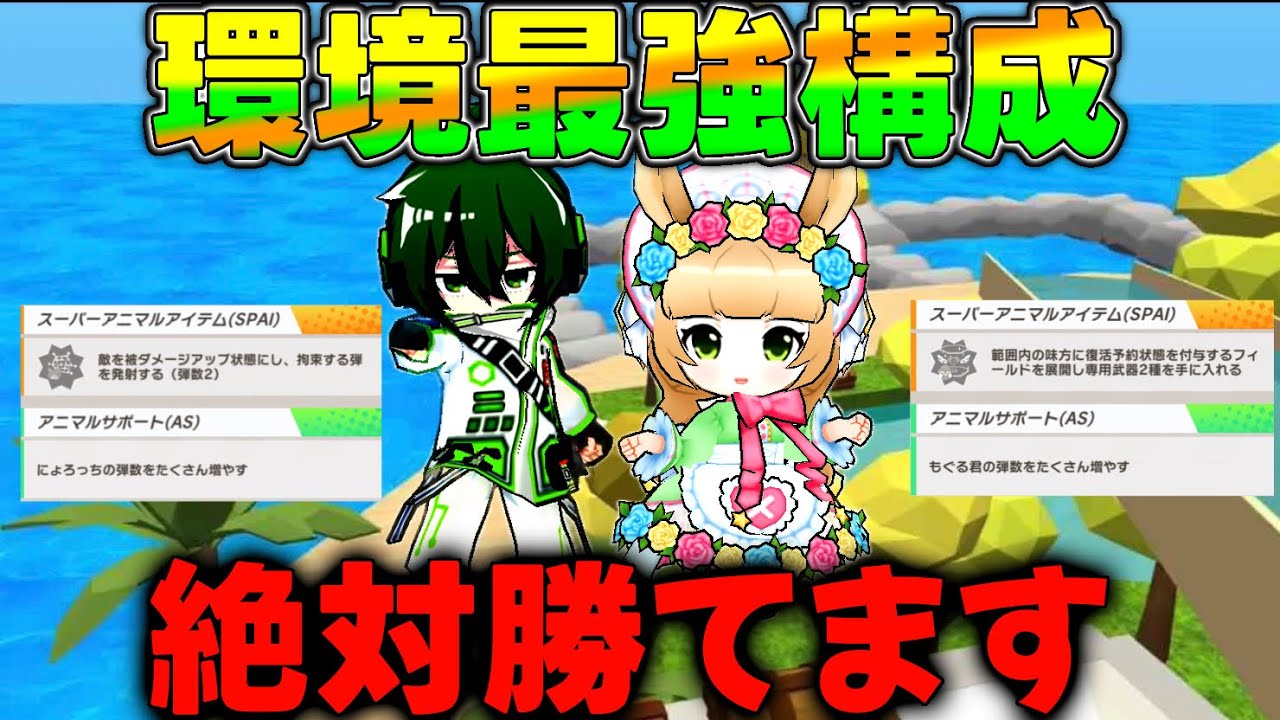 [Prison Break Pro] Если у вас есть два самых сильных персонажа в текущих условиях, вы определенно...