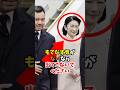 皇嗣妃失格!紀子さま公賓をもてなす気ゼロに皇太子妃も困惑 #shorts #皇室 #天皇陛下 #雅子様 #紀子様 #秋篠宮様 #ブルネイ皇太子 #公賓 #皇室外交 #おもてなし