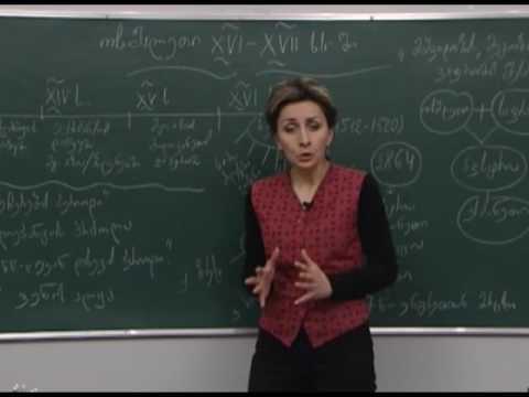 ოტომანთა იმპერია XVI XVII საუკუნეებში