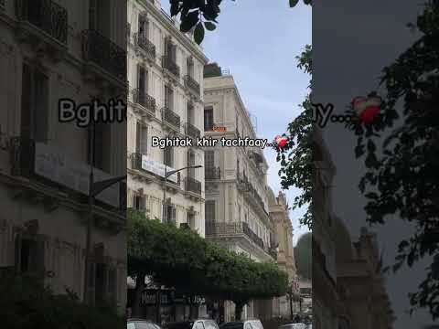 بغيتك غير تشفاي