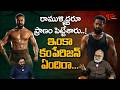 PEDDI vs DRAGON | Ram Charan and Jr NTR’s DEADLY Transformations | ప్రాణం పెట్టేశారు..! TeluguOne