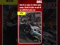 कोटा के 8 लाइन पर भीषण सड़क हादसा| SBT News | Rajasthan News