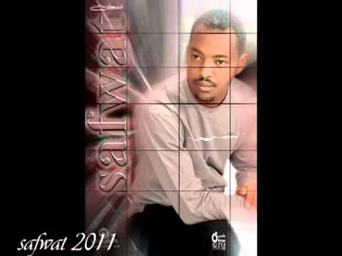 حبيبي جفيت صفوت الجيلي 