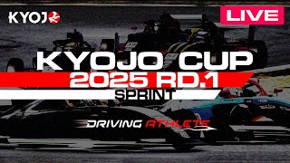 2025 KYOJO CUP Rd.1 Sprint（14:00〜）