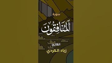 اكتب كلمة طيبة تكون مأجورا عليها إن شاء الله #القرآن #القارئ #قراءة
