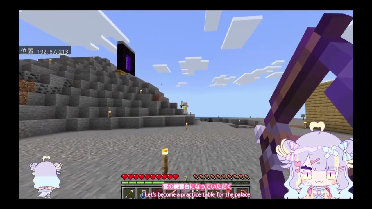 【Minecraft】これを見てから初心者を名乗れ【配信切り抜き】【新人VTuber】