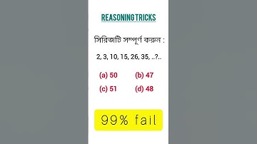 Most Important Reasoning questions, Previous year question based #wbp #kp #reasoning #maths #shorts