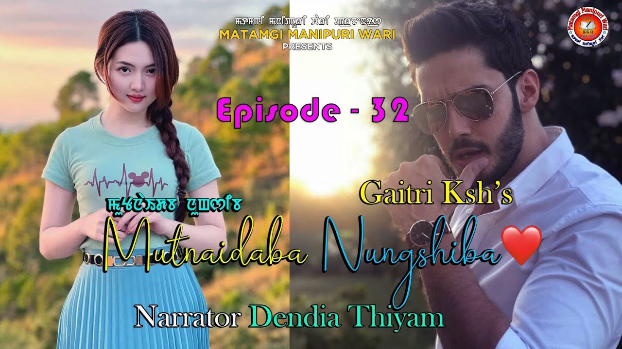 Mutnaidaba Nungshiba - 32 || Gaitri ||Dendia || MMW