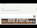 슼퀴즈 온 더 CLX | SK이노베이션 2021 하반기 울산Complex 교육·훈련생 온라인 채용 설명회