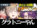 【面白まとめ】食欲が止まらない風楽奏斗と飯テロされる渡会雲雀www【渡会雲雀/風楽奏斗/セラフ・ダズルガーデン/四季凪アキラ/ヴォルタクション/にじさんじ/切り抜き/夜ペ/APEX】