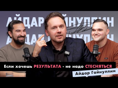 Выпуск подкаста, смонтированный за два дня после съёмки