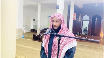 ماتيسر من سورة الجاثية الشيخ حسين أحمد الشهري