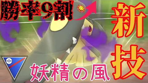 ポケモン Go チート 座標 一覧