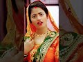 #लव मैरिज ठीक होता है यह ऑरेंज मेरिट