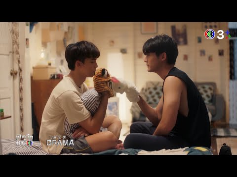 Trailer : คุณได้ไปต่อ (เปิดวิกBIG 3 : TASTE of DRAMA) | Ch3Thailand