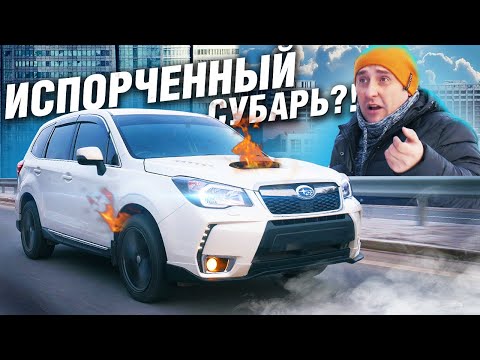 ПОСЛЕДНИЙ ТУРБОВЫЙ СУБАРУ. Зачем 280 ЛС НА ВАРИАТОРЕ?