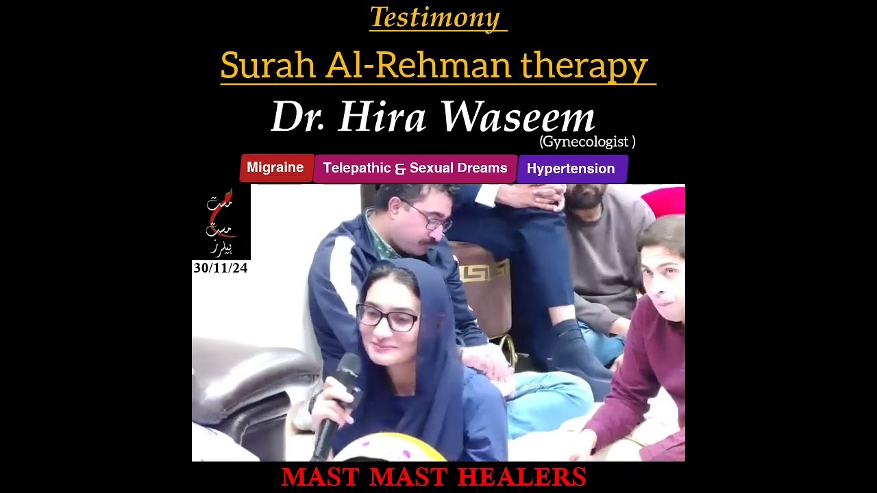 Migraine | Telepathy and Sexual dreams | Hypertension Cured | Testimony | Dr Hira Waseem 