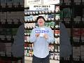 【コンビニあるある】給料日に散財するコンビニ店員の末路… #short #コンビニ #あるある