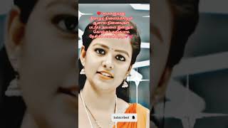 💞💕♥️மறக்கனும்னு தினமும்நினைக்கிறேன்#siranM#trending#truelove#true#lovequotes#lovemusic#lovesong#life