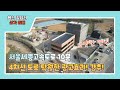 용인상가임대 / 서울세종고속도로 인근 4차선도로 탁월한 광고효과 갈담리상가임대 #용인신축상가 #용인IC상가 #서울세종고속도로