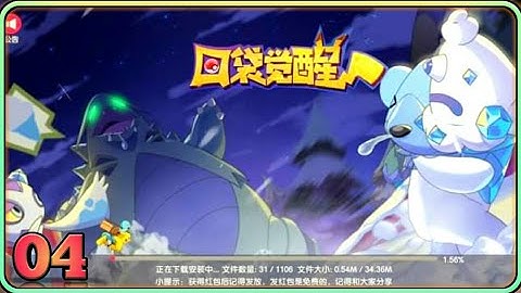 Pokemon Eudemon Leauge: Pokemon 3d game on Android 2021 Gameplay Walkthrough Part 4