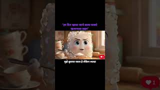 #QuitSugar#HealthyLifestyle#MindsetMatters#SelfControl#सच्चीबात#स्वस्थजीवन@fitnessindia@healthtips