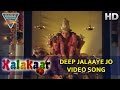 Kalakaar Movie || Deep Jalaaye Jo Video Song || Kunal Goswami, Sridevi || HD Video Songs