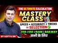 Master Calculation Skills with Aditya Patel Sir – Top Tricks for SSC, Bank, MPESB & Railway Exams 📚