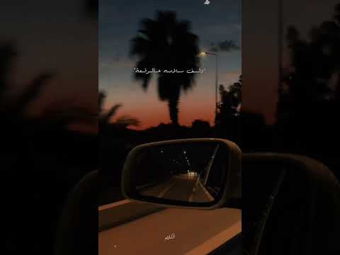 أنا الفرصة اللي مش راجعة زينب حسن زينب حسن