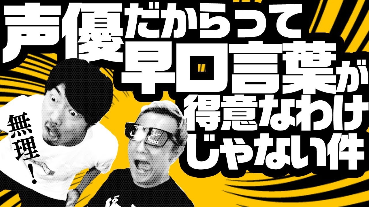 小西克幸のポケモン出演率がすごい 鳴き声や世間の反応なども 女性が映えるエンタメ ライフマガジン