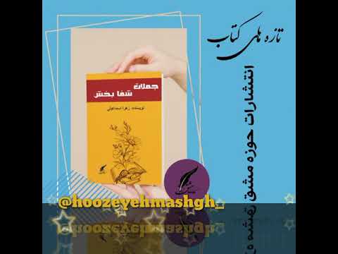 اکسپت مقاله در مقاله ۰۹۳۹۳۳۵۳۰۰۹