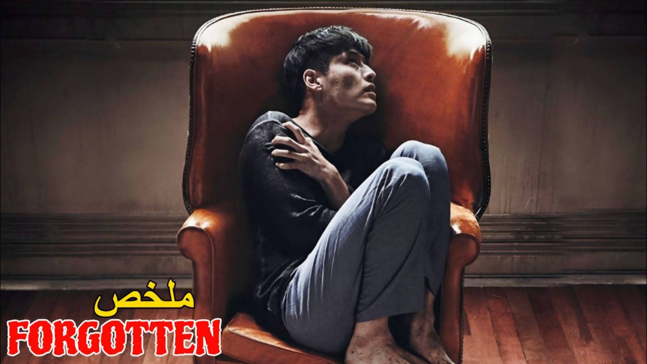 فتى يكتشف أن عائلته💔 تخفي عنه سر غريب لن تتخيله😱|ملخص بدارجة