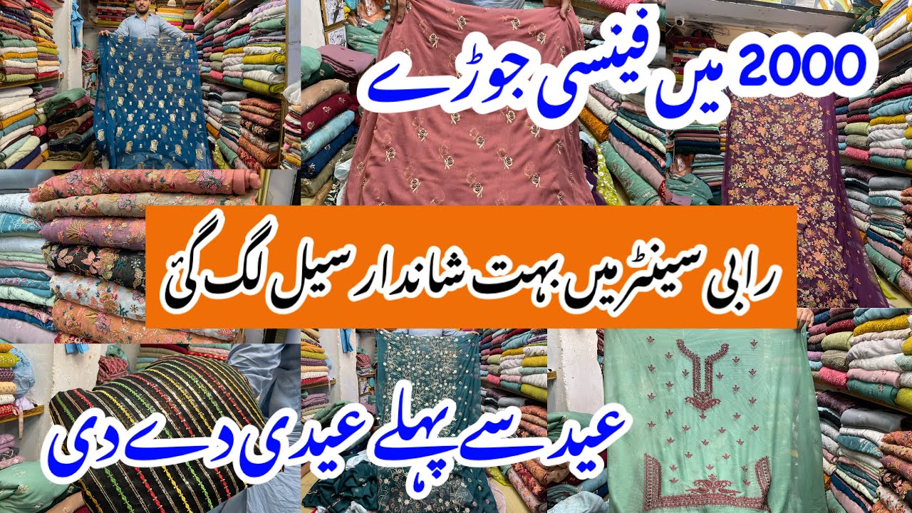 Rabi Center Tariq Road Karachi | 2000rs fancy dress & Partywear dress Shopping in Sale 