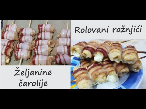 Video: Ćureći Ražnjići U Slanini