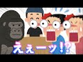 かっぱえびせんっぽいアニメ！！#Shorts
