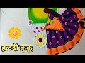 Haldi Kuku Easy Rangoli हळद क क स प र ग ळ Makar Sankranti 2025 Makar Sankranti Rangoli Haldi Kuku Easy Rangoli हळद क क स प र ग ळ Makar Sankranti 2025 Makar Sankranti Rangoli