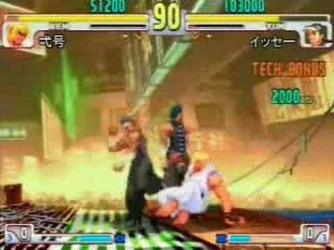 SFIII: 3S - Gamers Vision 1st Ranking Battle No.12 [Part 8]
