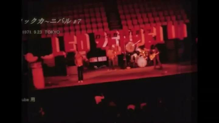 Immigrant Song (Honolulu 1970)