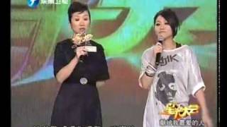 20100508拉芳星光大會 part15(簡鳳君)
