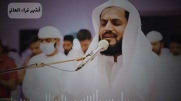 سورة الروم كاملة _ تلاوة مليئة بالترنم #القارئ_رعد_الكردي
