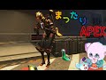 【APEX】コーヒーぶちまけてスペースキーがめちゃ押しづらくなった...【エーペックスレジェンズ】