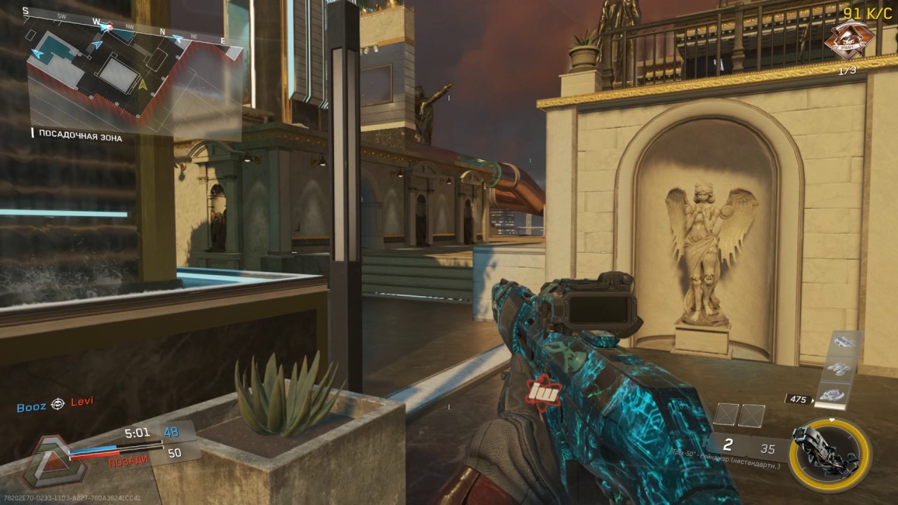 COD IW (Snipa Трек-50)