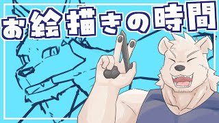 【お絵描き枠】お絵描きの時間26【六連星ヘキサ】