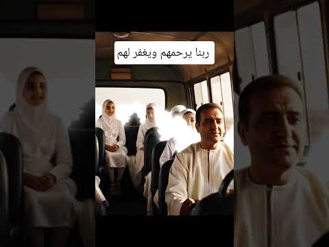 شهداء لقمة العيش حادثة المنوفية اكسبلور تيك توك ترند ذكاء اصطناعي الذكاءالإصطناعي