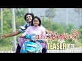 Yours Lovingly teaser | Yours Lovingly trailer- Prudhvi Potluri, Sowmya Shetty