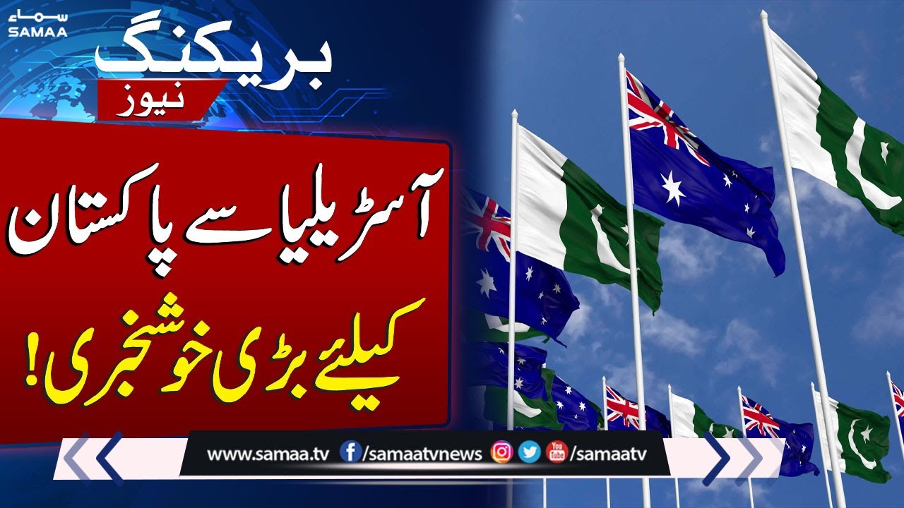 Pakistan And Australia Agree to Boost Bilateral Investment | SAMAA TV
