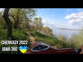 A trip around Cherkasy (Ukraine 2022 4K) on a motorcycle Jawa 360