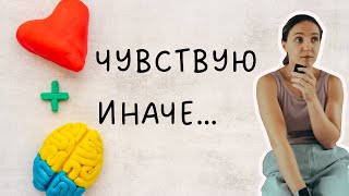 видео: Гиперчувствительность: отдельное нейроотличие и его цена картинка: Гиперчувствительность: отдельное нейроотличие и его цена
